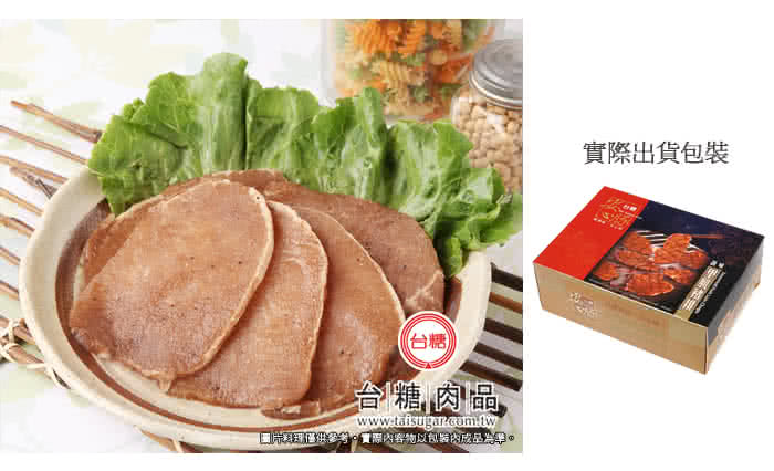 【台糖安心豚】調味里肌豬排5包(300g/約6片/包)