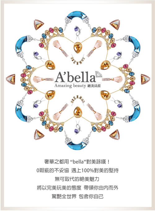 ABELLA-LOGO-5.jpg?t=1501279741773