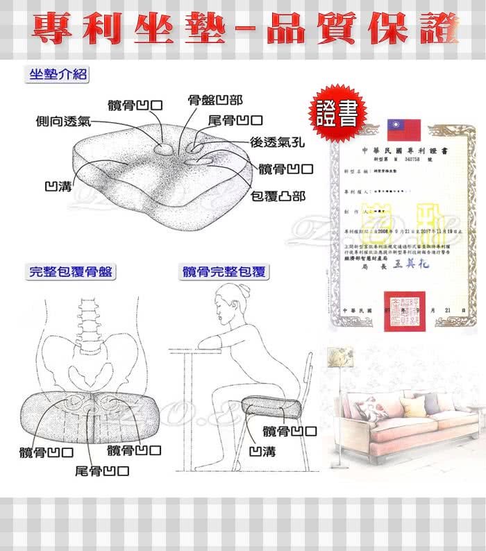 【Z.O.E】極舒護腰3D辦公椅