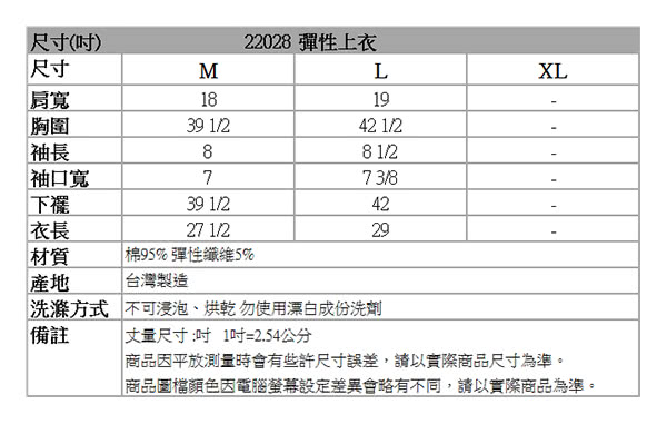 【BOBSON】男款幾何印圖短袖上衣(黑22028-88)