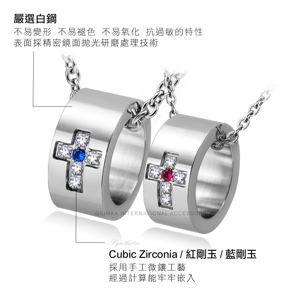 Cubic Zirconia  ç´åç  èåç