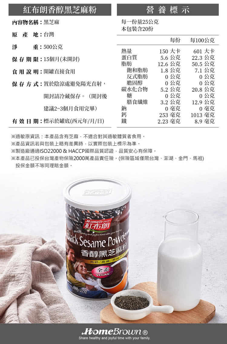 本產品已投保台灣產物保險2000萬產品責任險。保險區域僅限台灣、澎湖、金門、馬祖