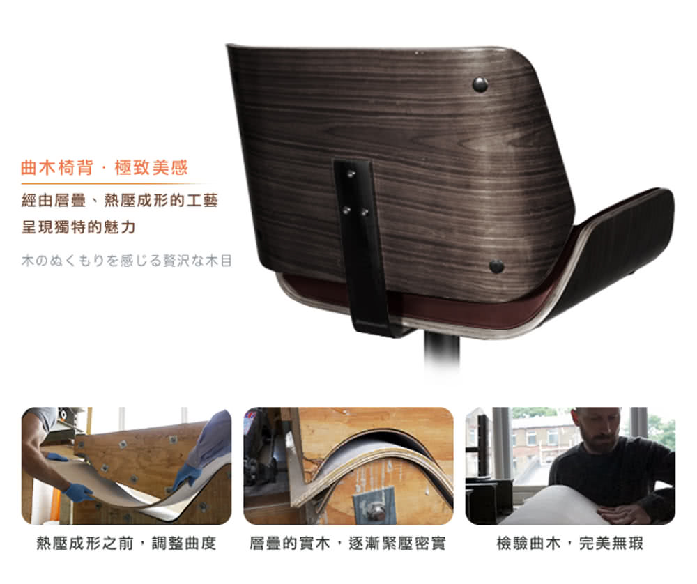 熱壓成形之前,調整曲度 層疊的實木,逐漸緊壓密實