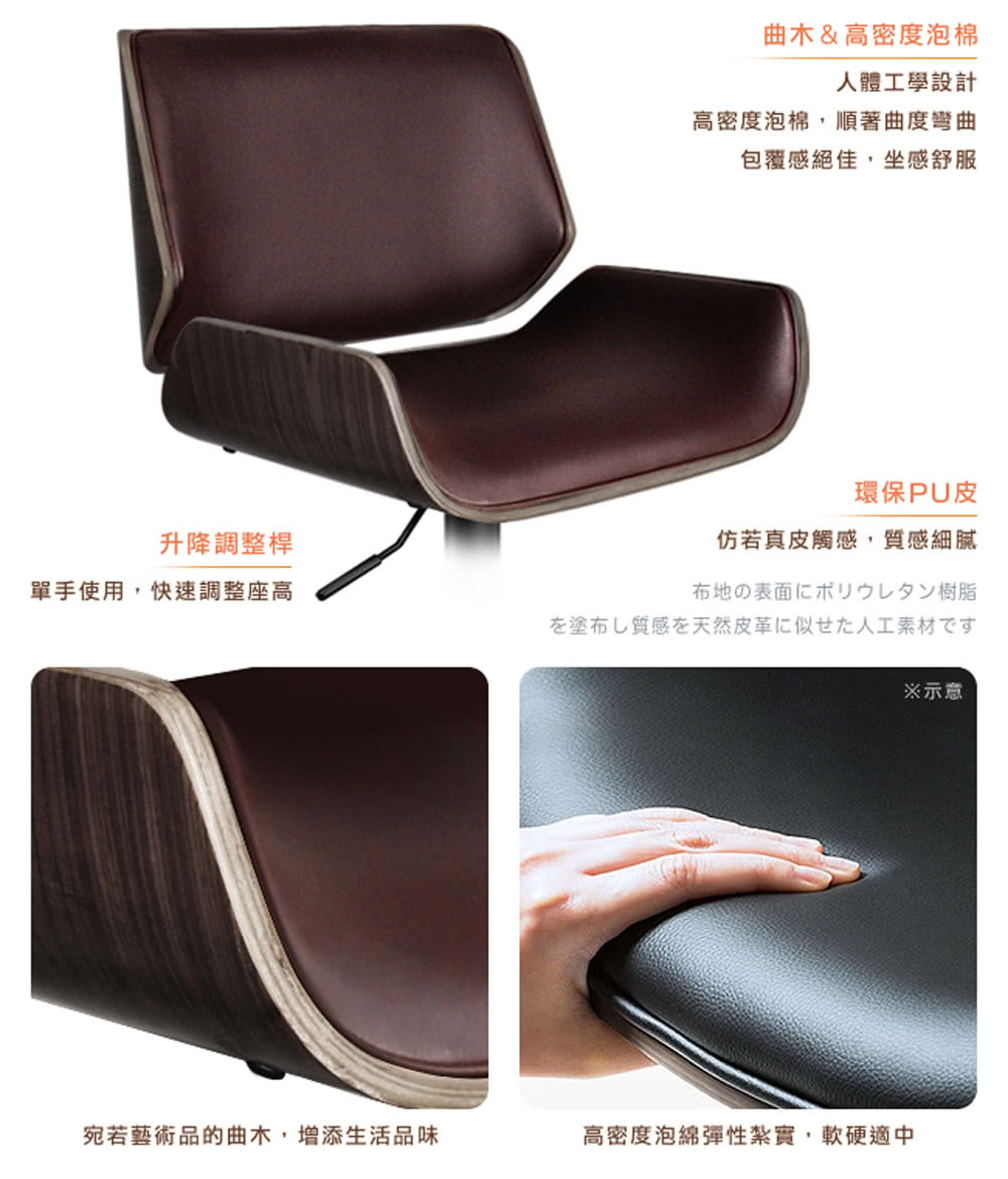 宛若藝術品的曲木,增添生活品味
