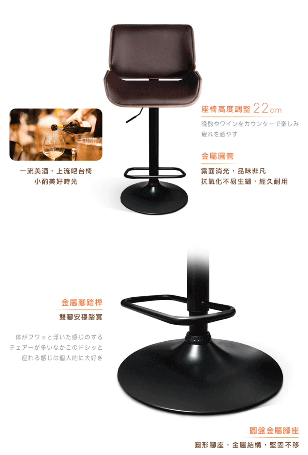 圓形腳座,金屬結構,堅固不移