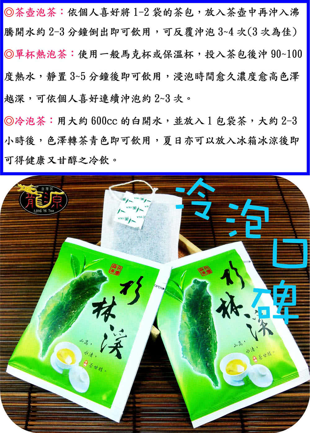 單杯熱泡茶使用一般馬克杯或保溫杯,投入茶包後沖90100