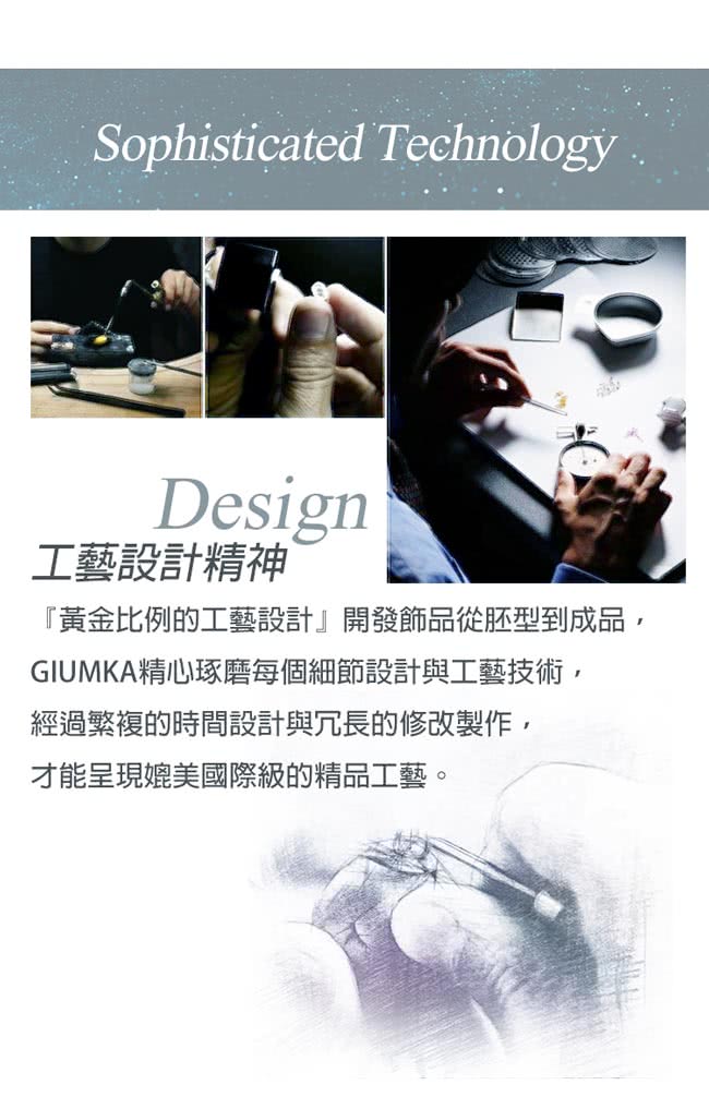 GIUMKAdesign.jpg?t=1505394901761