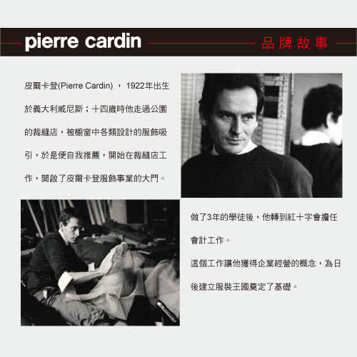 【Pierre Cardin皮爾卡登】台灣製木醣醇涼感輕著(上著超值6件組)