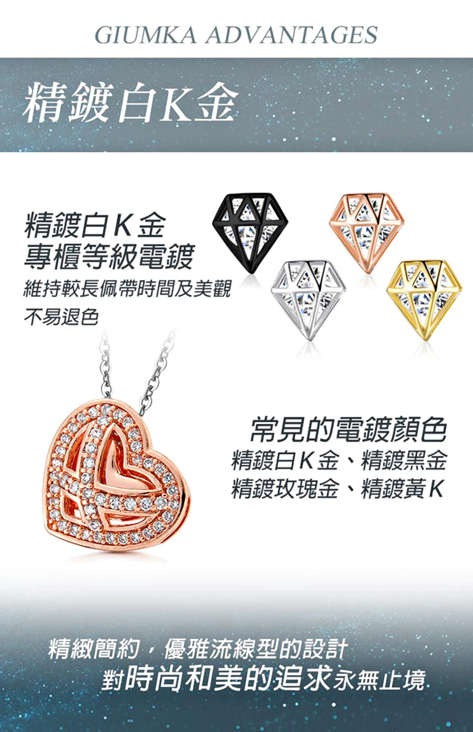 精緻簡約,優雅流線型的設計