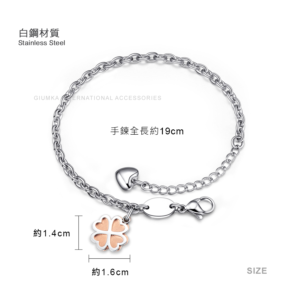白鋼材質 手鍊全長約19cm 約1.4cm 約1.6cm 