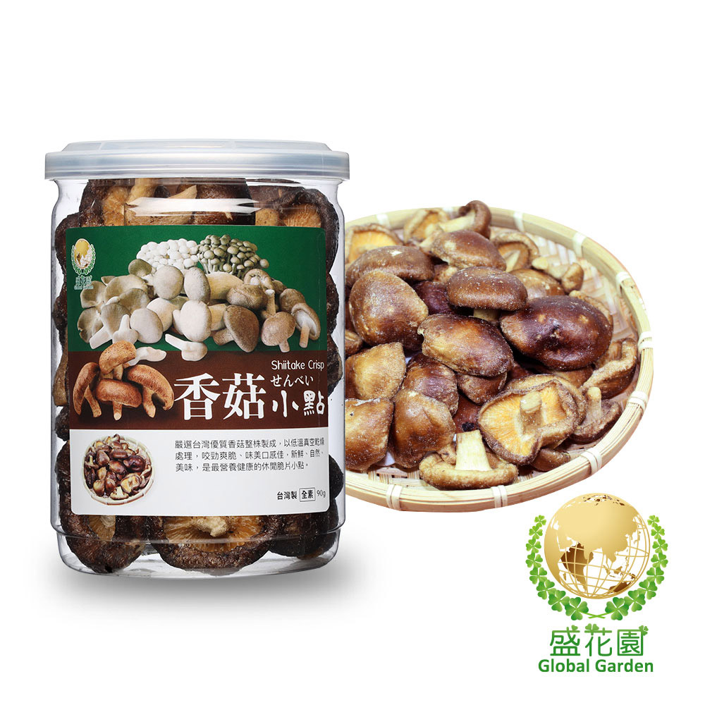 嚴選台灣優質香菇整株製成，以低溫真空乾燥
