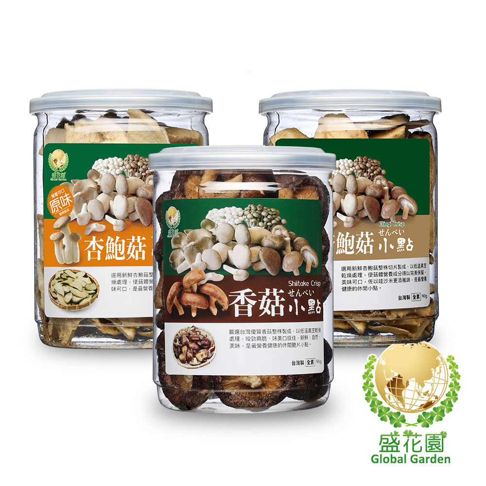 嚴選台灣優質香菇整株製成，以低溫真空乾燥
