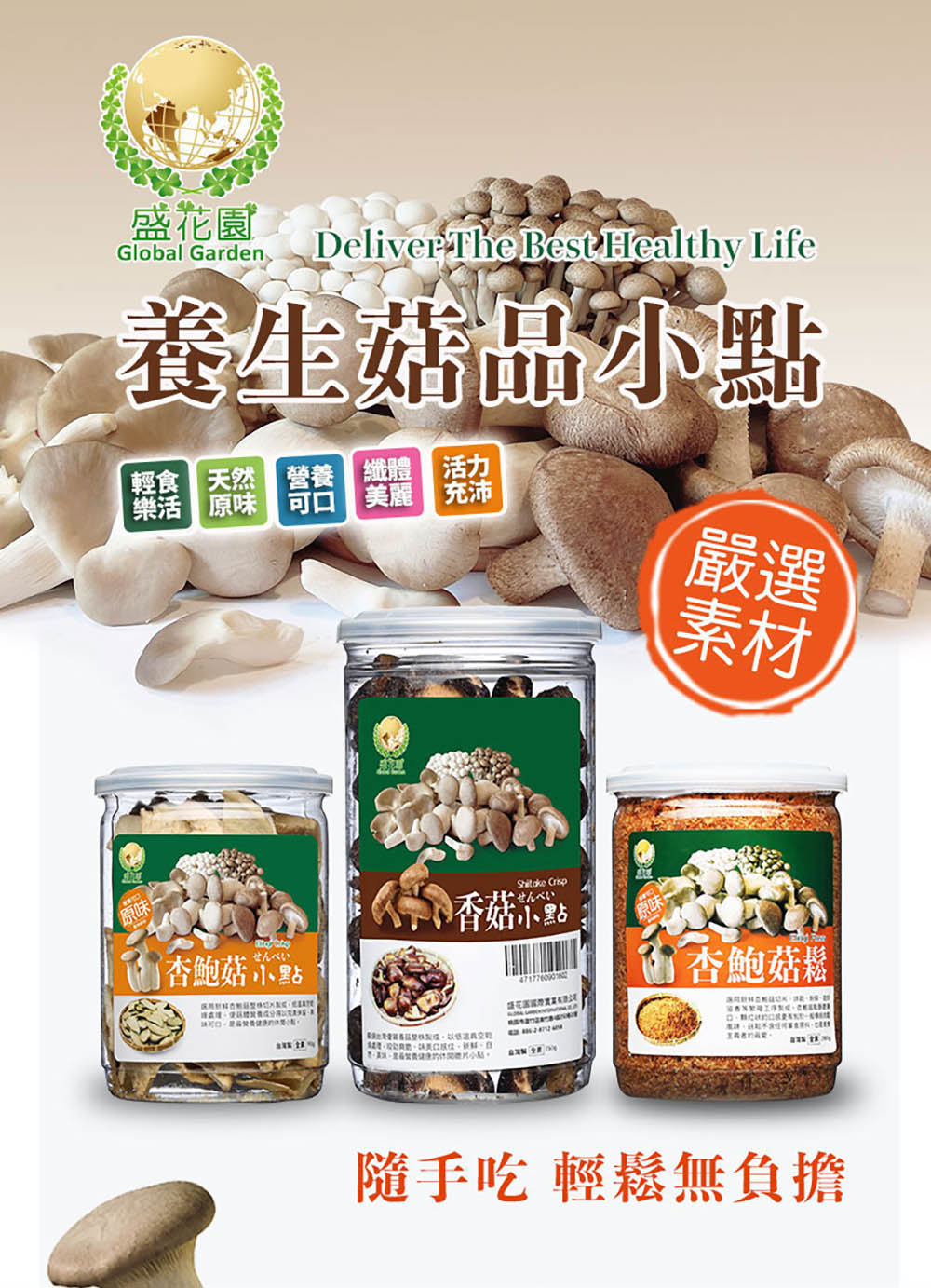 深圳针贴古朝鲜型格切入點喘，被EATE