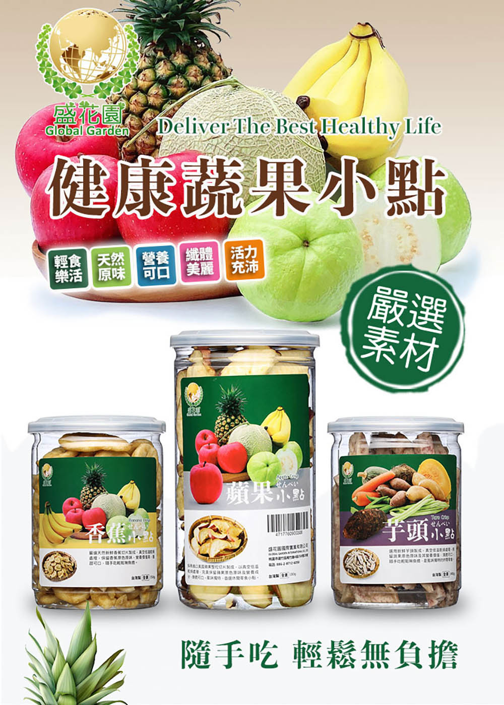 溫度，保留者採料色澤試，又是否沒話，這