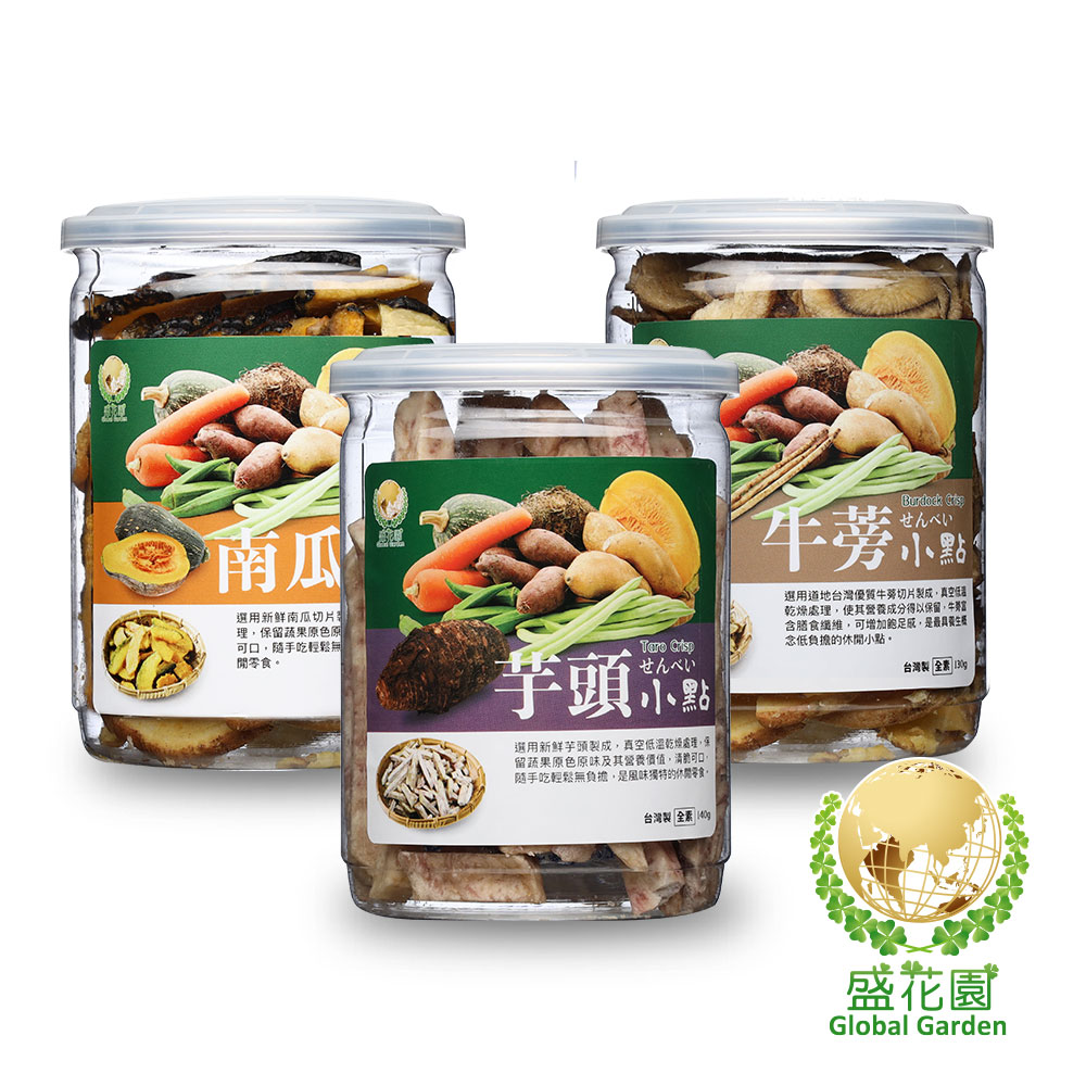 隨手吃輕鬆無負擔，是風味獨特的休閒零食。
