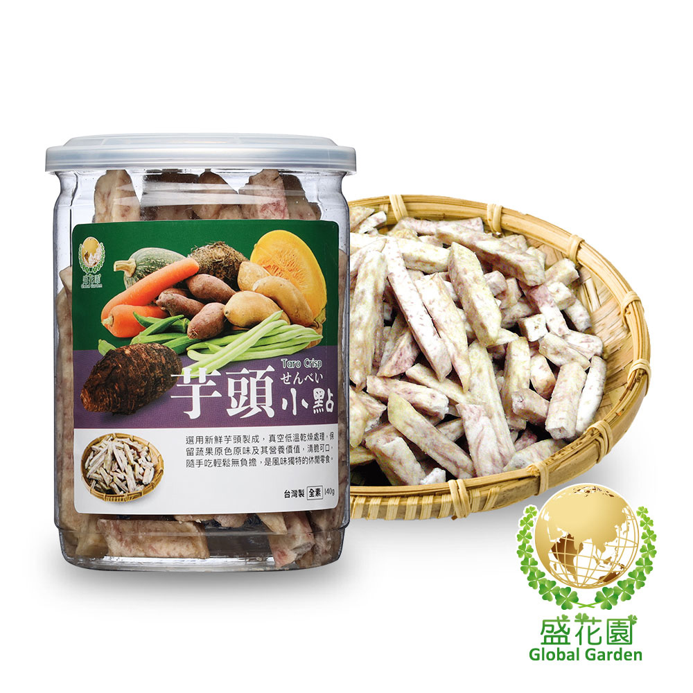 隨手吃輕鬆無負擔，是風味獨特的休閒零食，