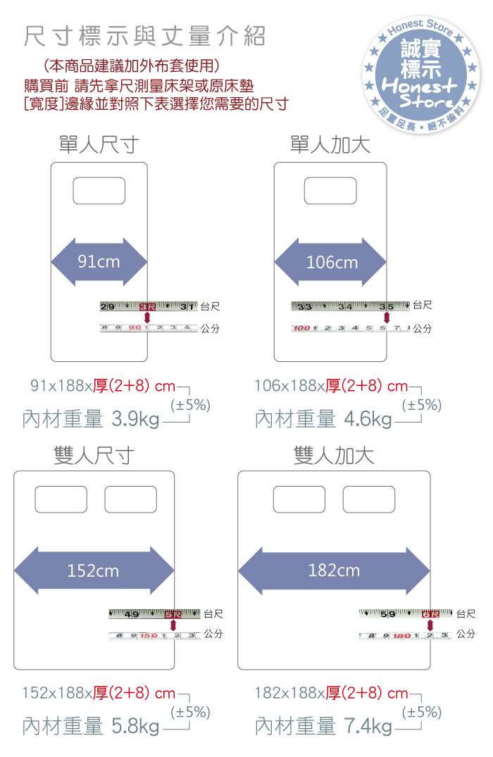 【House Door】日本防蹣抗菌10cm竹炭高彈力記憶床墊(雙人加大)