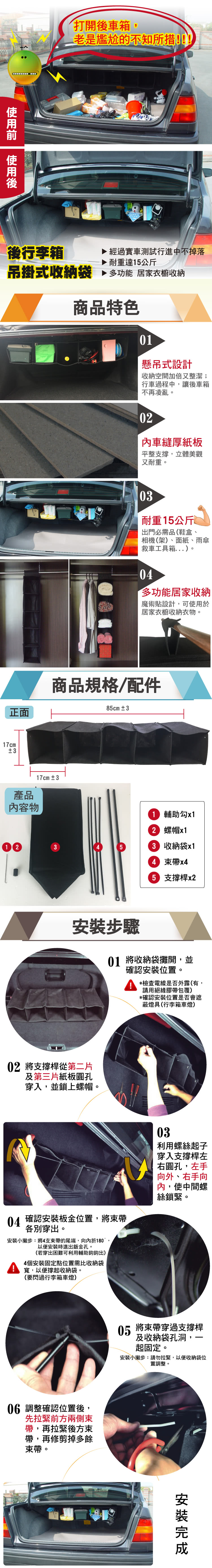 【車的背包】車用收納BOX汽車後行李箱收納袋(加贈獨家配件保溫袋隨機色1個)