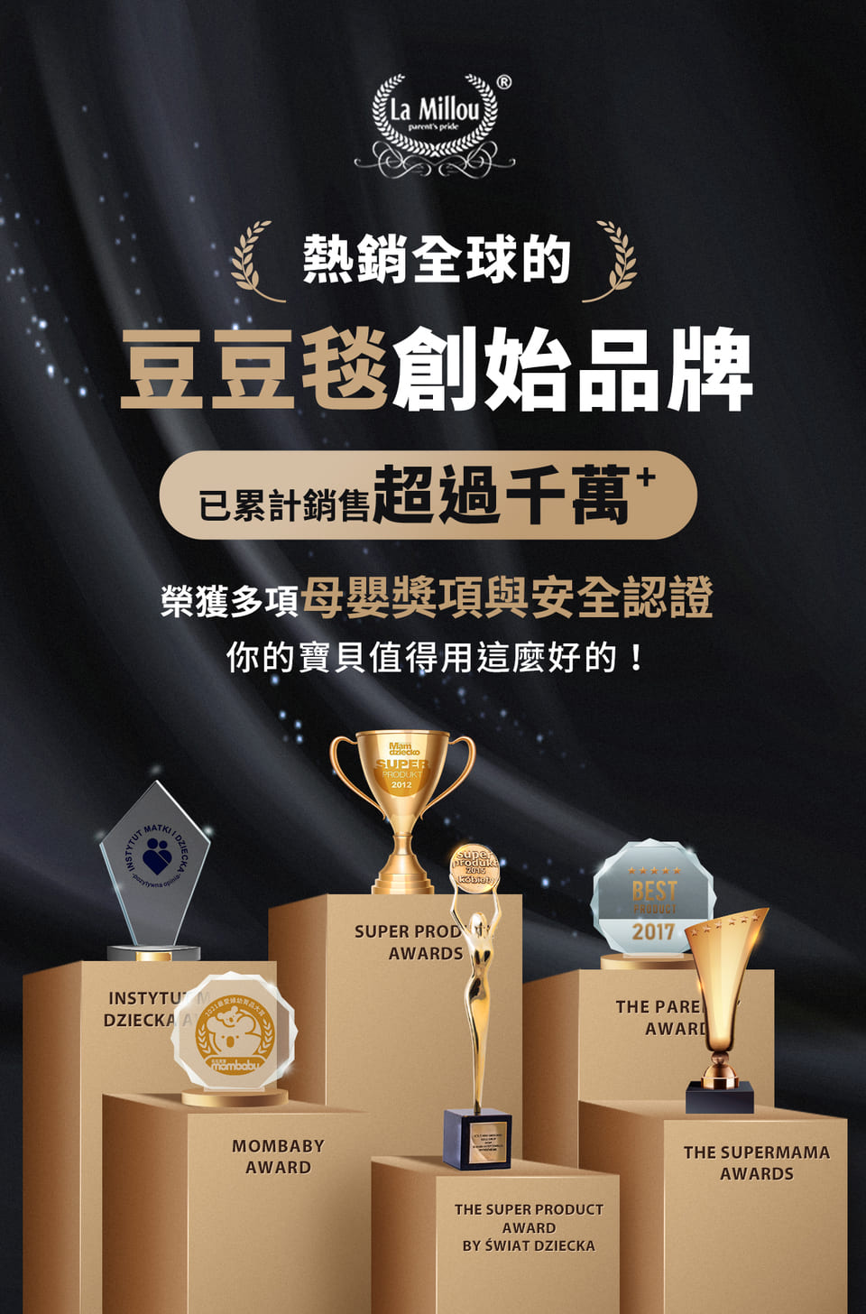 La Millou 單面巧柔豆豆毯 多款可選 四季毯寶寶毯嬰兒毯 Momo購物網 La Millou 單面巧柔豆豆毯 多款可選 四季毯寶寶毯嬰兒毯 Momo購物網