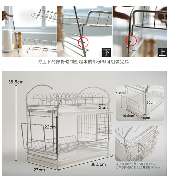 【樂活主義】精緻不繡鋼KD組合式餐具架(100%台灣製造-搶購)