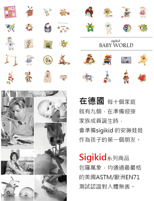 【德國Sigikid】絨毛布偶-中號抱抱絨毛兔(毛絨玩具)