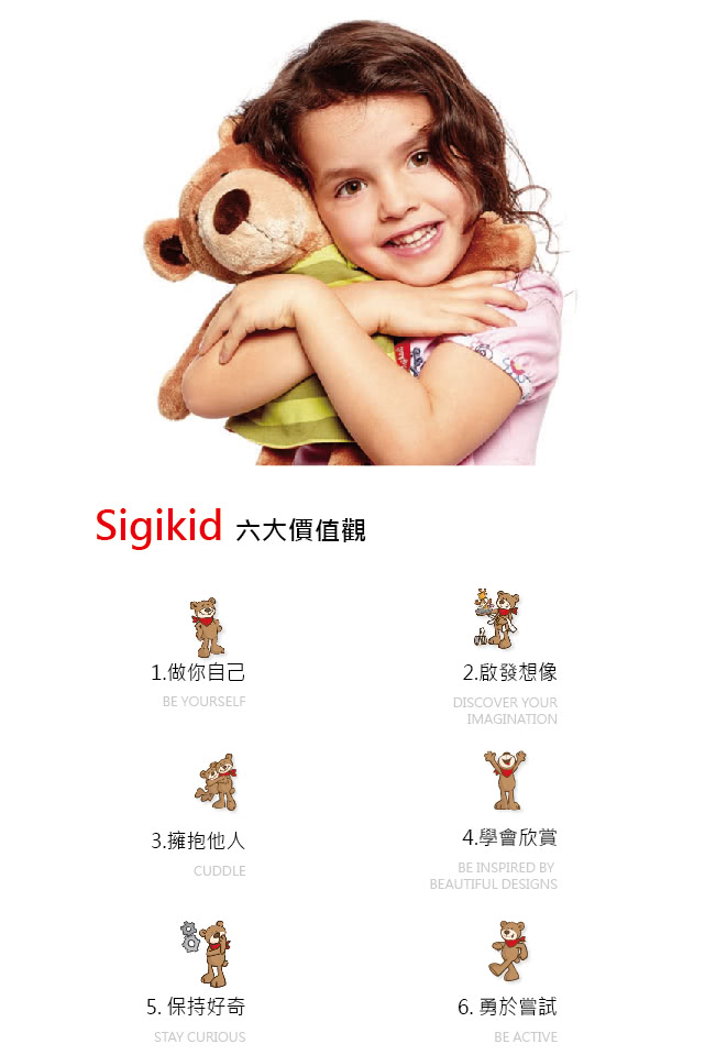 【德國Sigikid】絨毛布偶-中號抱抱絨毛兔(毛絨玩具)