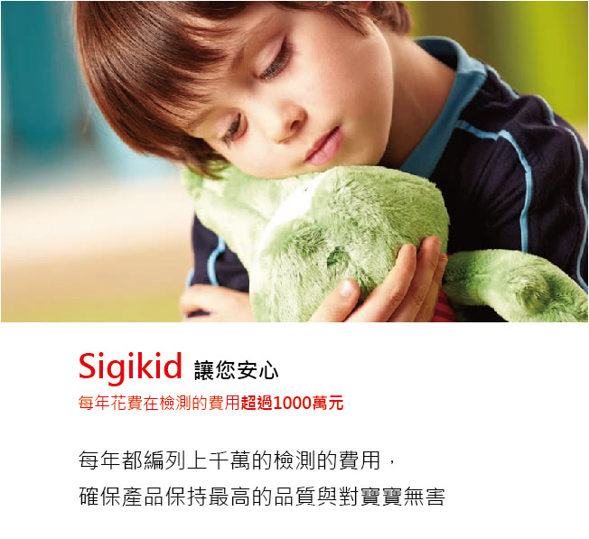 【德國Sigikid】絨毛布偶-中號抱抱絨毛兔(毛絨玩具)