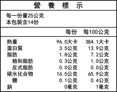 【薌園】紅薏仁粉(350公克)