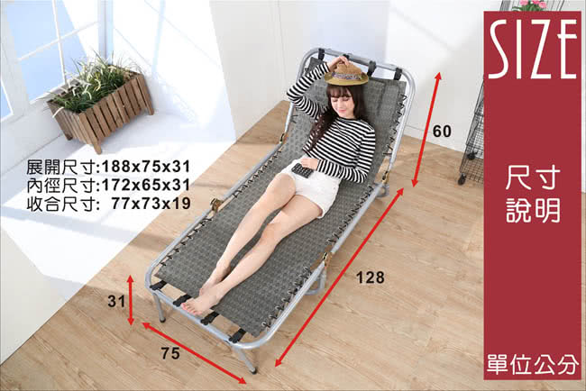 【BuyJM】專利加大五段式三折休閒床/躺椅