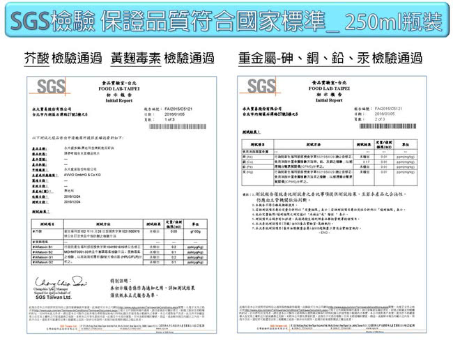 【健多樂】奧地利 金牌純南瓜籽油(250ml)