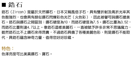 【GIUMKA】情人對鍊  甜蜜十字  情侶項鍊  德國精鋼對鍊鋯石  MN5126(黑/玫款)