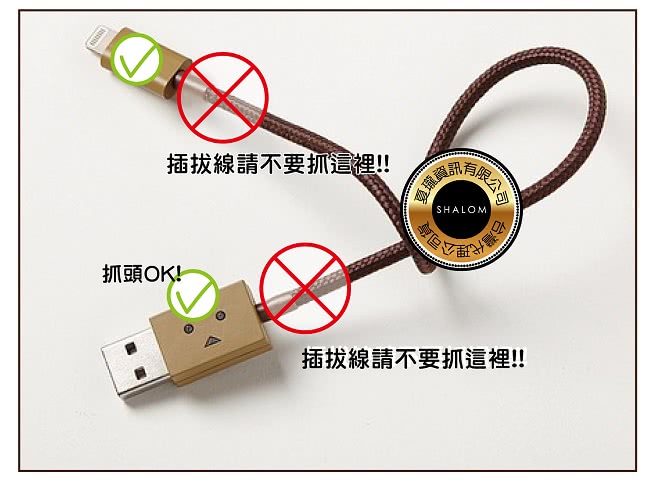【日本cheero】阿愣micro USB 充電傳輸線(100公分)
