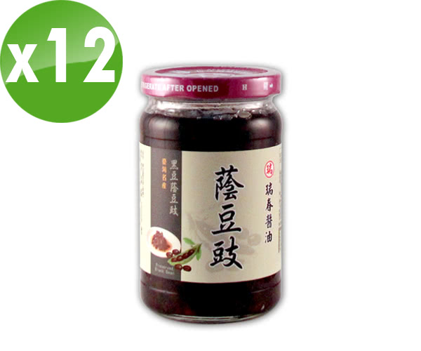 【瑞春醬油】蔭豆豉X12瓶
