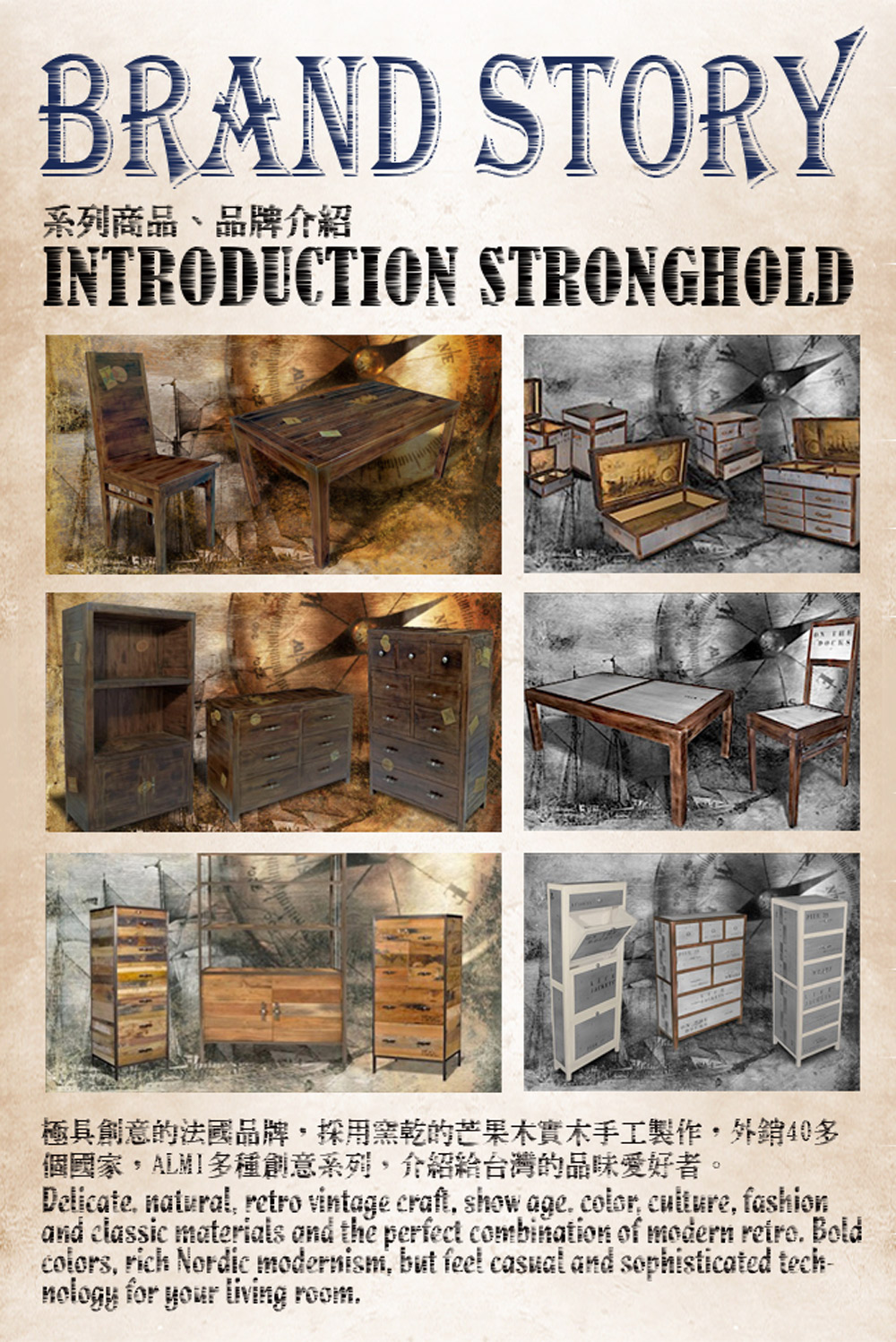 系列商品、品牌介紹 極具創意的法國品牌,採用窯乾的芒果木實木手工製作,外銷40多 個國家,ALMI多種創意系列,介紹給台灣的品味愛好者。