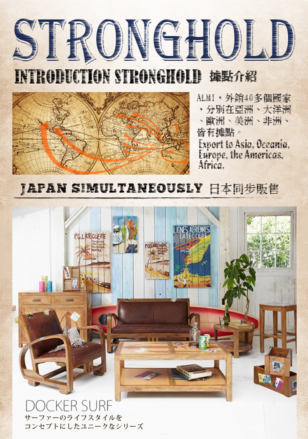 ALMI。外第40多個國家 分别在亞洲、大洋洲 歐洲、美洲、非洲、 皆有據點。