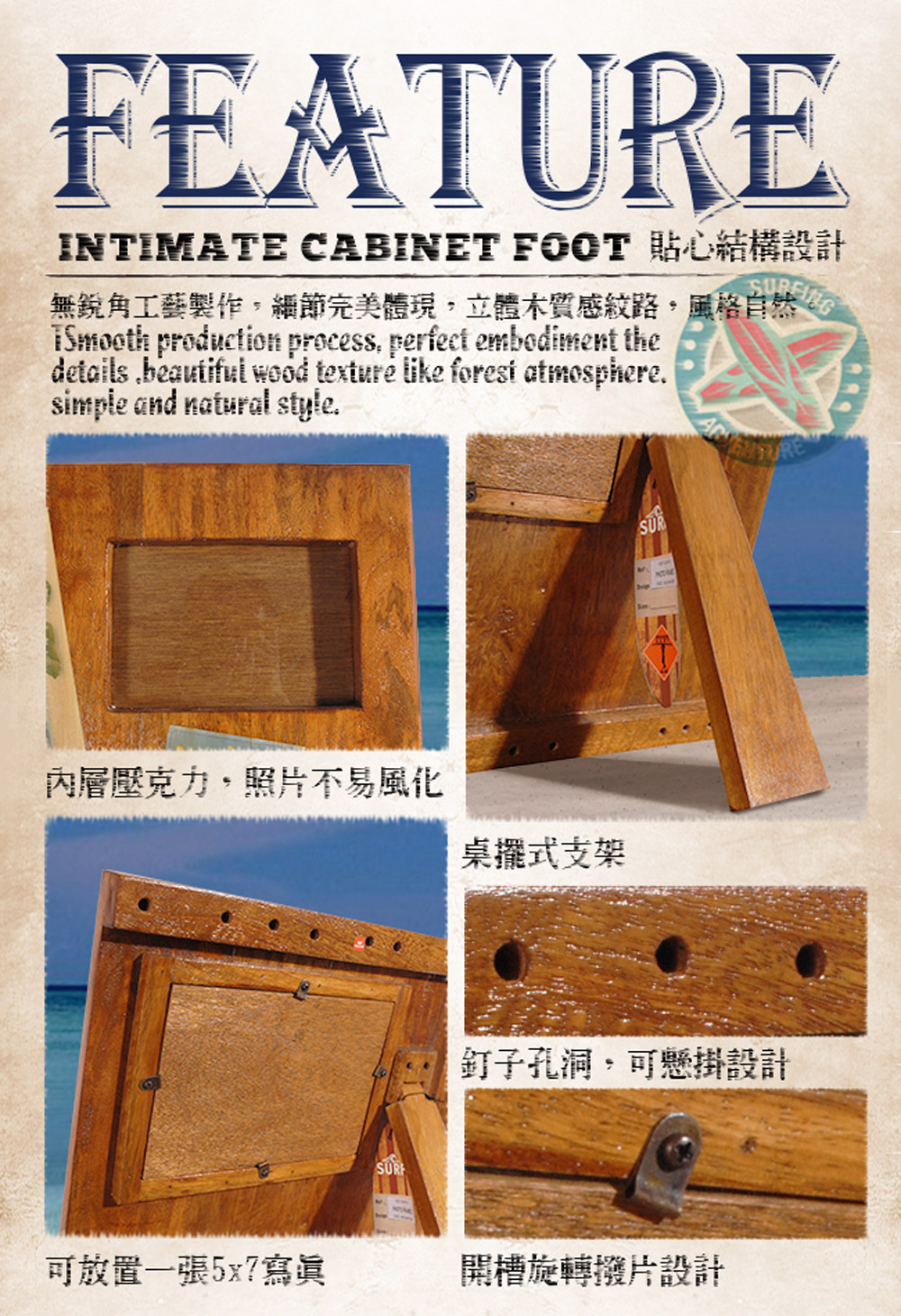 無銳角工藝製作,編節完美體現,立體木質感紋路,格自然