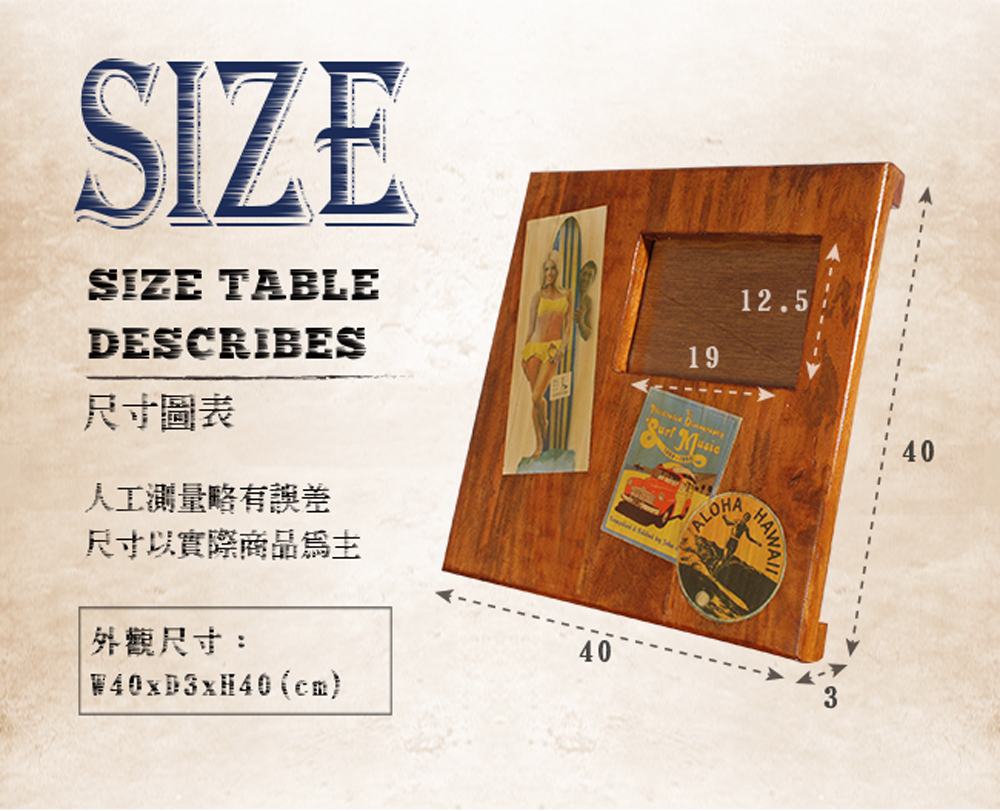 尺寸圖表 人工满量略有誤善 尺寸以實際商品爲主 外觀尺寸