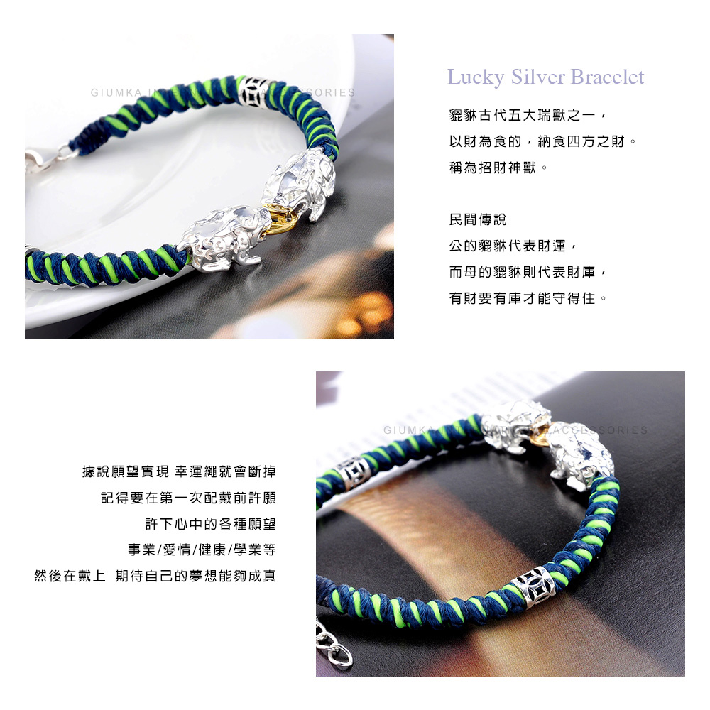 然後在戴上 期待自己的夢想能夠成真