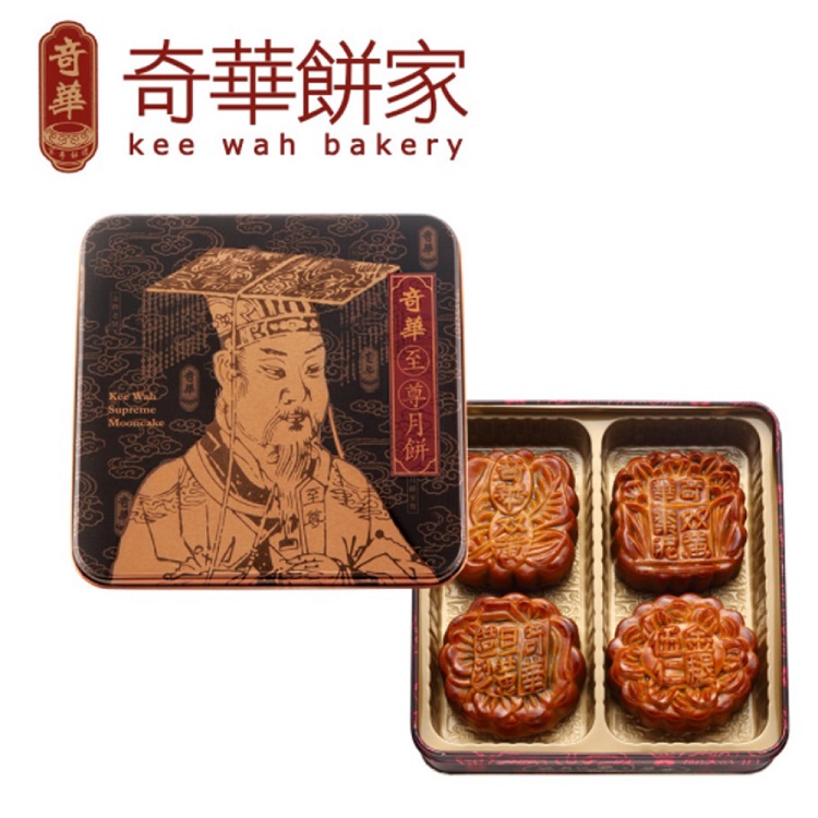 音華 奇華餅家 奇華至 尊月餅 創業 