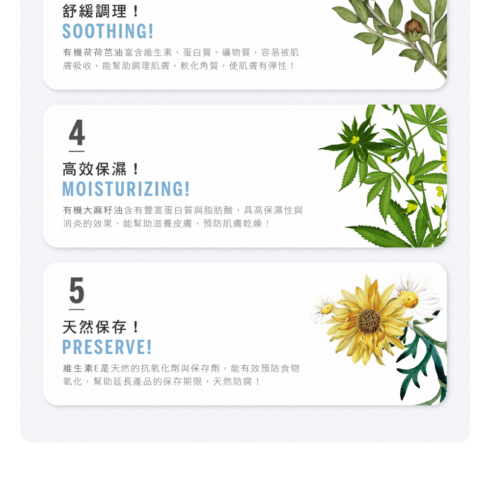 ææ©è·è·è­æ²¹å¯å«ç¶­çç´ ãèç½è³ªãç¤¦ç©è³ª,å®¹æè¢«è