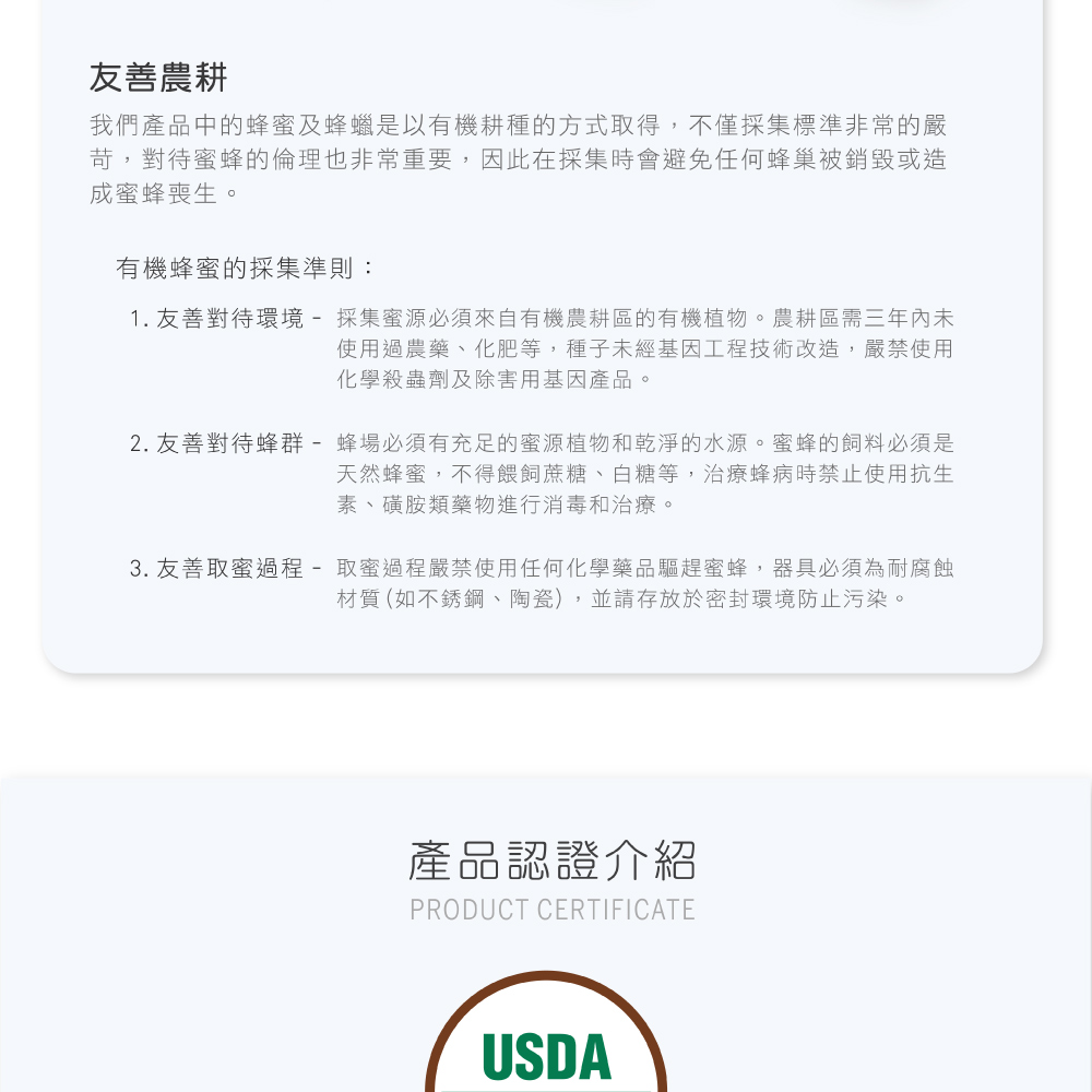 1. ååå°å¾ç°å¢  æ¡éèæºå¿é ä¾èªææ©è¾²èåçææ©æ¤ç©ãè¾²èåéä¸å¹´å§æª