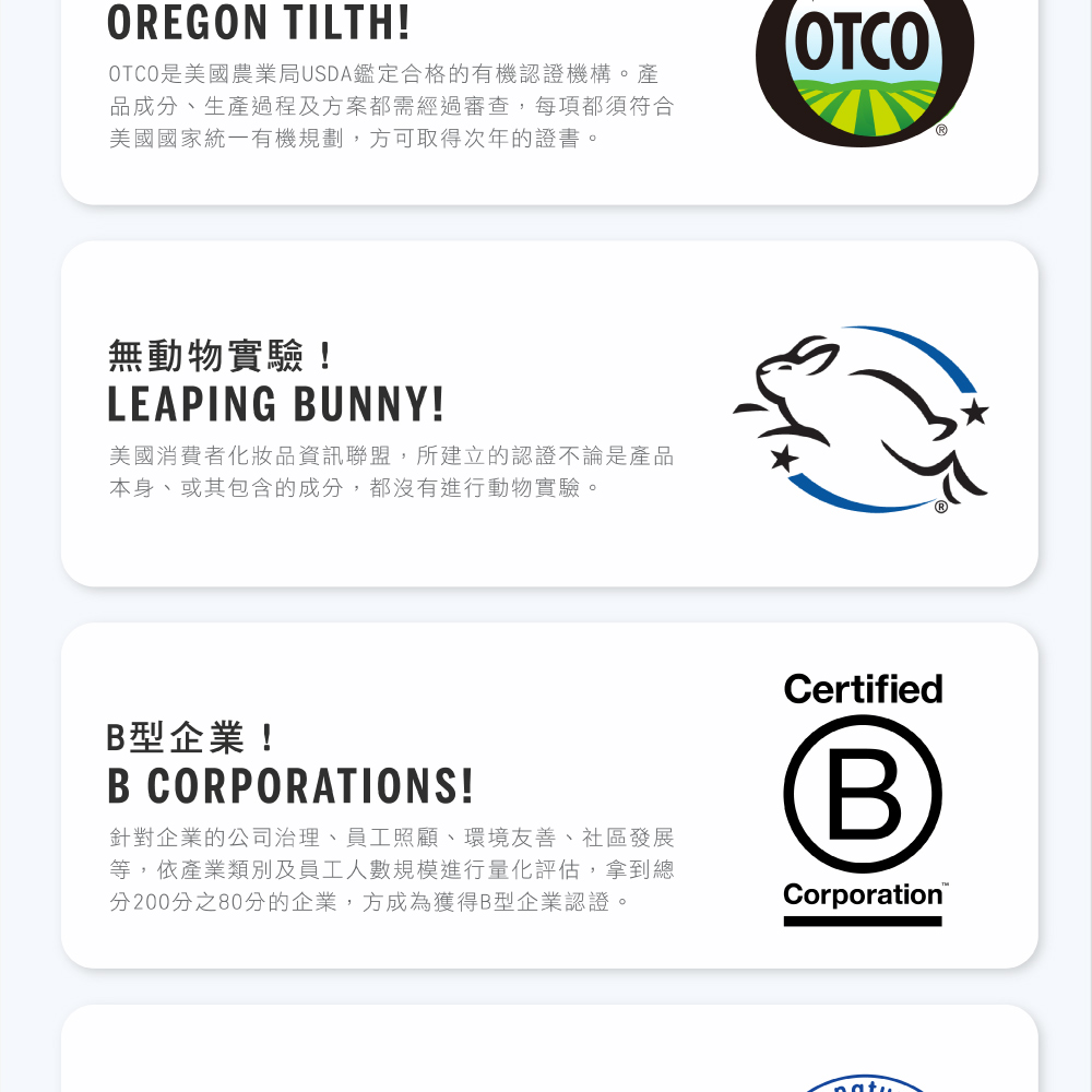 OTCOæ¯ç¾åè¾²æ¥­å±USDAéå®åæ ¼çææ©èªè­æ©æ§ãç¢