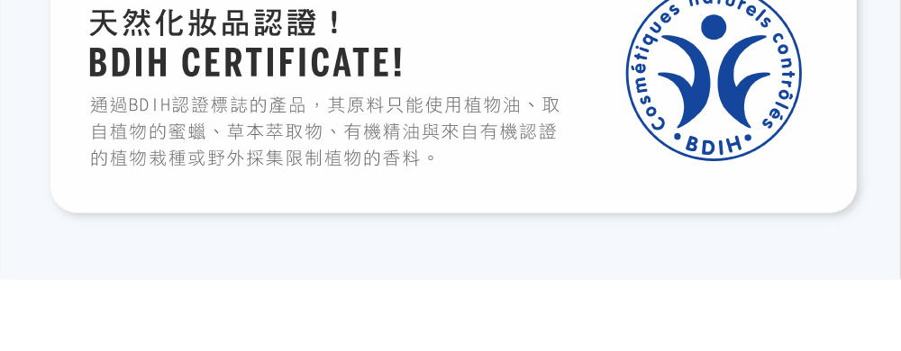 å¤©ç¶åå¦åèªè­ ééBD1Hèªè­æ¨èªçç¢å,å¶åæåªè½ä½¿ç¨æ¤ç©æ²¹ãå èªæ¤ç©çèè ãèæ¬èåç©ãææ©ç²¾æ²¹èä¾èªææ©èªè­ çæ¤ç©æ ½ç¨®æéå¤æ¡ééå¶æ¤ç©çé¦æã 