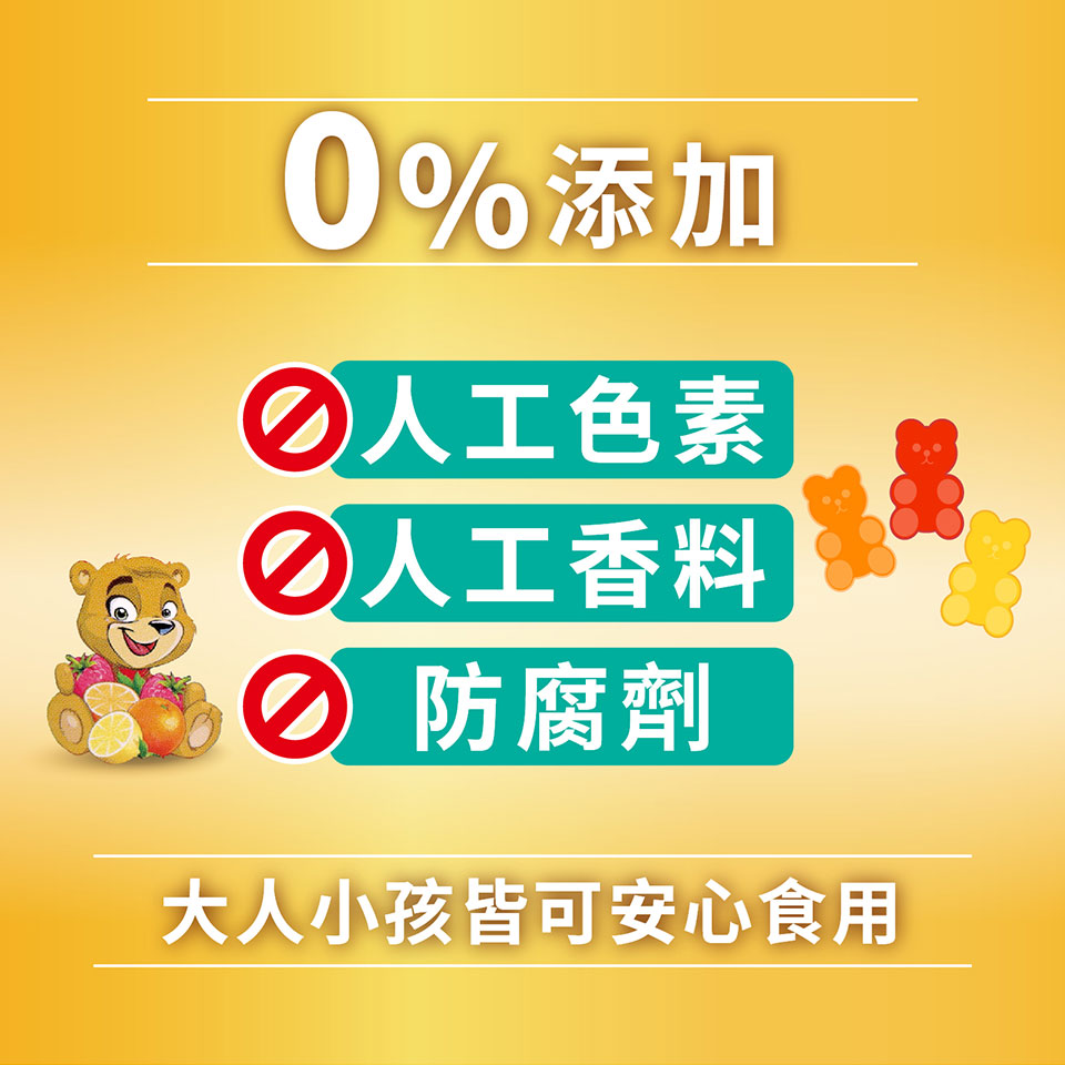 0%添加 人工色素 人工香料 防腐劑 大人小孩皆可安心食用