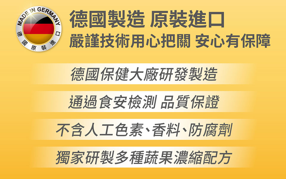 嚴謹技術用心把關 安心有保障
