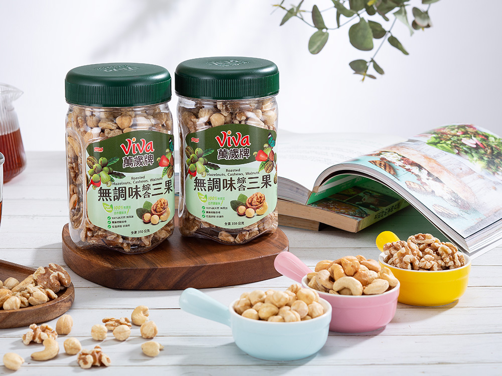 萬歲牌 無調味簪三果無調味營三果 萬歲牌 全350公克 中區350公克
