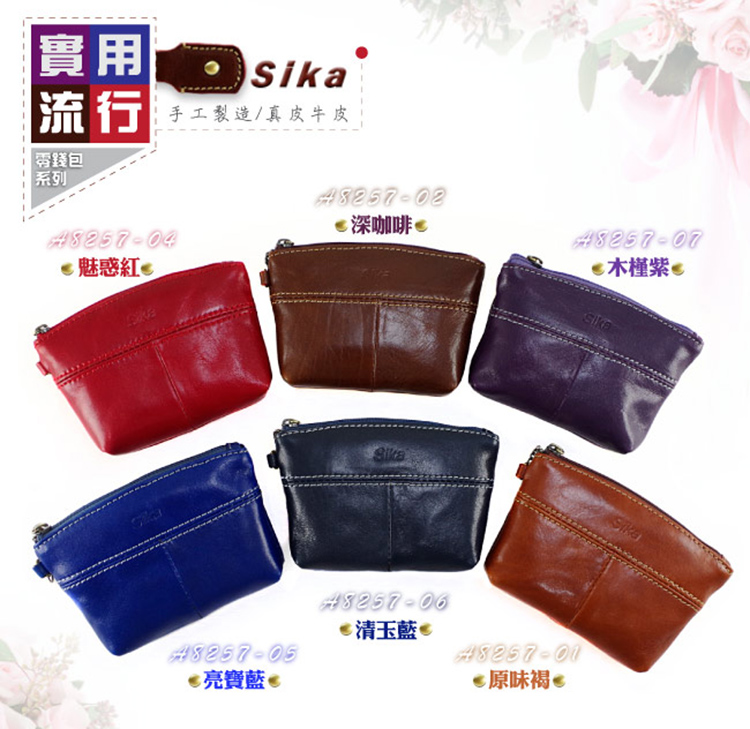 流行手工製造真皮牛皮