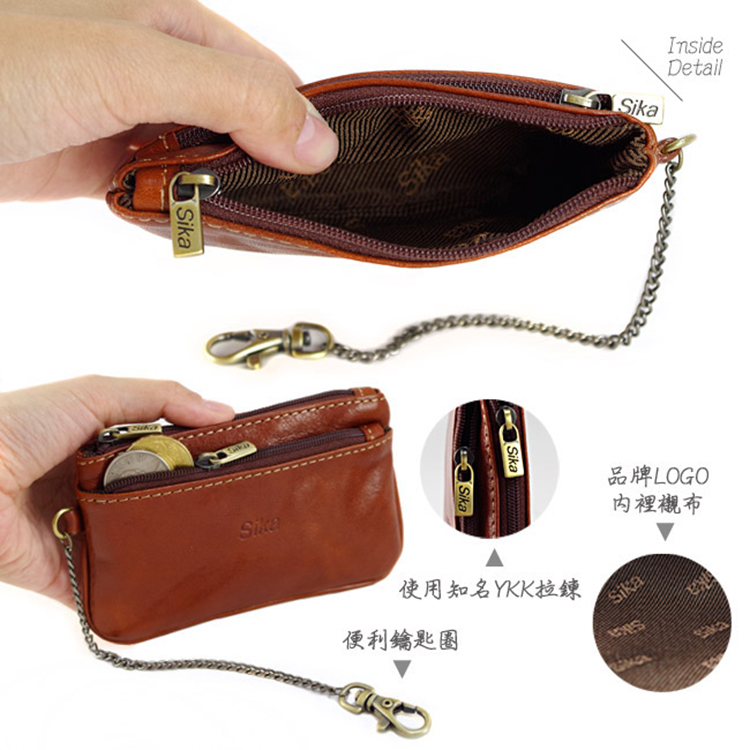便利鑰匙圈 使用知名YKK拉鍊 品牌LOGO 內裡襯布 