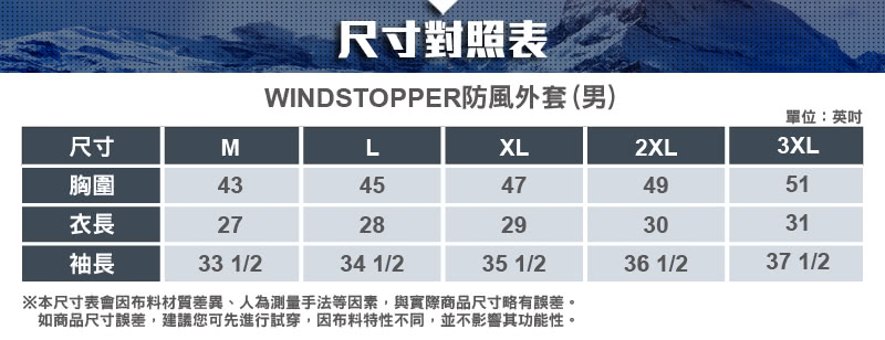 【ATUNAS 歐都納】WINDSTOPPER男保暖外套(刷毛/防風/透氣/柔軟/休閒/戶外/旅遊A-G1558M芥末黃)