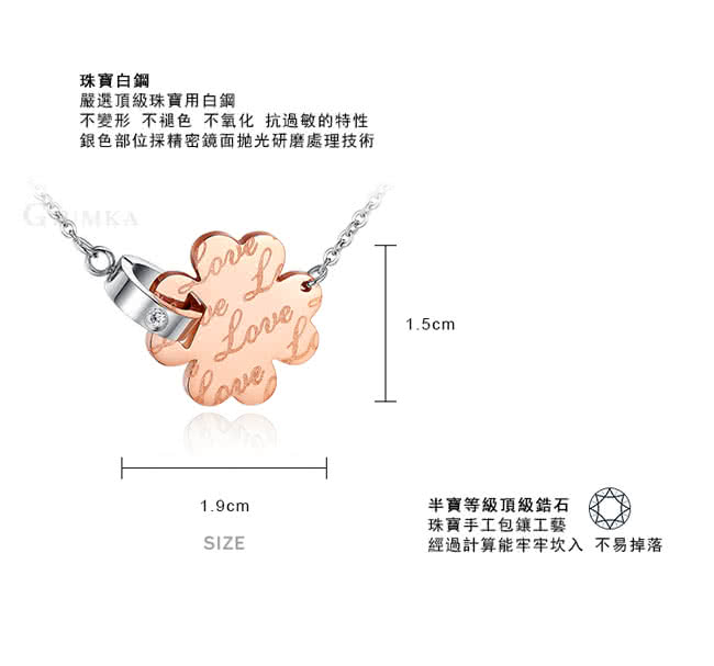 【GIUMKA】幸運草 珠寶白鋼鋯石項鍊 名媛淑女款 MN5069-2(玫金白鋯)